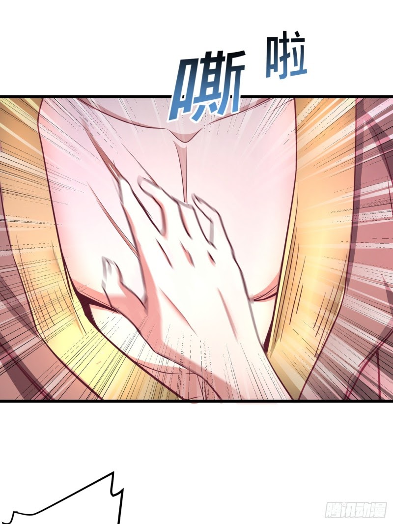 Strongest Divine Doctor Mixed City Chapter 52 Gambar 15